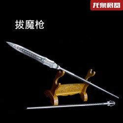 spear 5