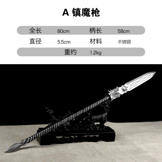 Sword Town Magic Gun Eighteen Weapon Defense Martial Arts Practice Long Sword