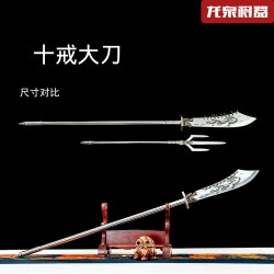 broadsword 1