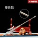 Sword eighteen weapon red gimbing guns, long guns, common knife martial arts practice guns