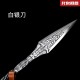 Sword Sword Eighteen Weapons Integrity Turning Nine Ring Sword Cold Weapon Swing Sword Sword Eighteen Weapons Integrity Turning Nine Ring Sword Cold Weapon Swing