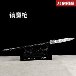 Sword Town Magic Gun Eighteen Weapon Defense Martial Arts Practice Long Sword