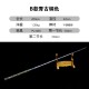 long stick 1