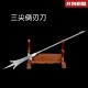 Sword green dragon knife eighteen weapon martial arts exercises long sword Sword green dragon knife eighteen weapon martial arts exercises long sword