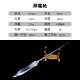 spear 3