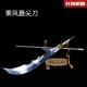 spear 2 spear 2