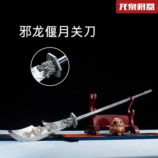 broadsword 1 broadsword 1