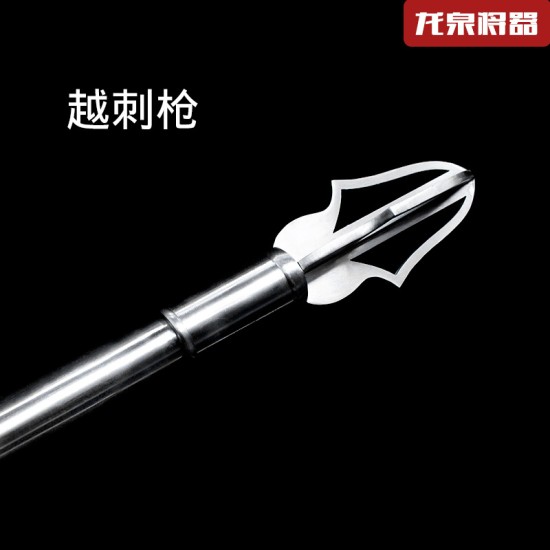 spear 1