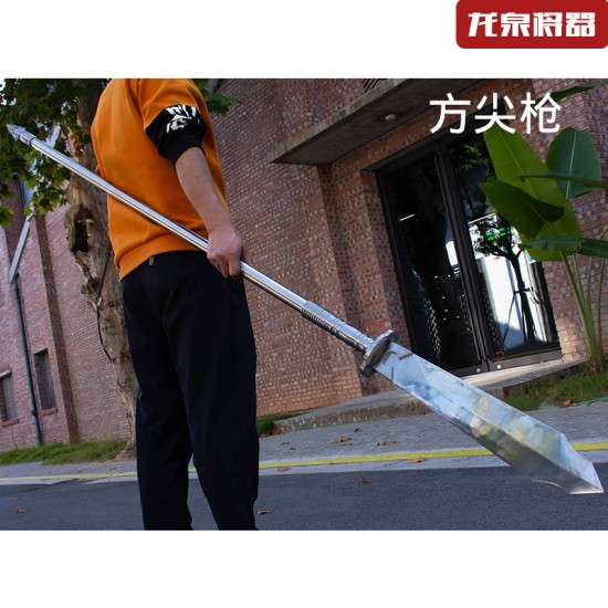 spear 3
