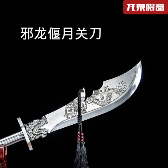 broadsword 1 broadsword 1