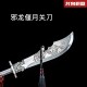broadsword 1 broadsword 1