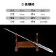 Sword green dragon knife eighteen weapon martial arts exercises long sword Sword green dragon knife eighteen weapon martial arts exercises long sword