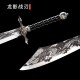 Sword Dragon Shadow Blade Blade can connect the Guan Gongdao Eighteen weapon, film and television props and sword Sword Dragon Shadow Blade Blade can connect the Guan Gongdao Eighteen weapon, film and television props and sword