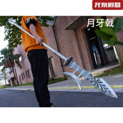 spear 3