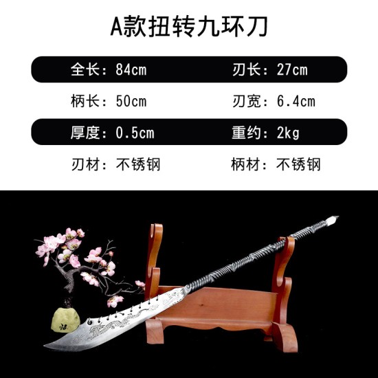 Sword Sword Eighteen Weapons Integrity Turning Nine Ring Sword Cold Weapon Swing Sword Sword Eighteen Weapons Integrity Turning Nine Ring Sword Cold Weapon Swing