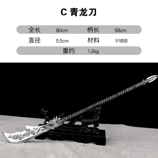 Sword Town Magic Gun Eighteen Weapon Defense Martial Arts Practice Long Sword