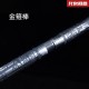 long stick 1