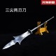 spear 4 spear 4