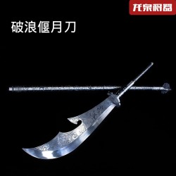 spear 2