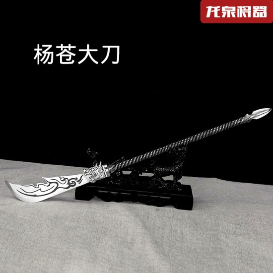Sword Town Magic Gun Eighteen Weapon Defense Martial Arts Practice Long Sword