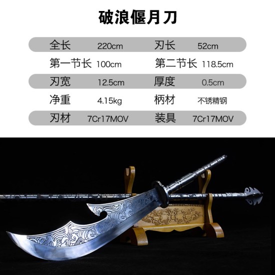 spear 2 spear 2