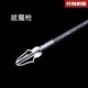 spear 5