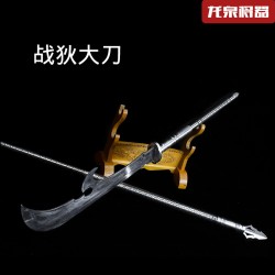 Zhan Di Da Dao Gonggong Dajie Martial Arts Big Sword Sword Stainless Steel Eighteen Weapons