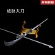 Zhan Di Da Dao Gonggong Dajie Martial Arts Big Sword Sword Stainless Steel Eighteen Weapons Zhan Di Da Dao Gonggong Dajie Martial Arts Big Sword Sword Stainless Steel Eighteen Weapons