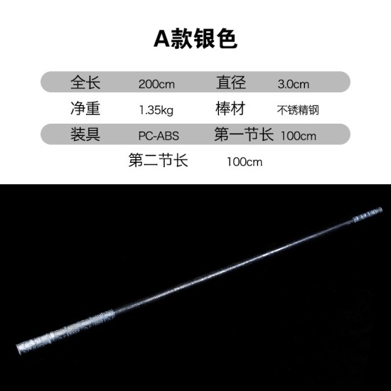 long stick 1