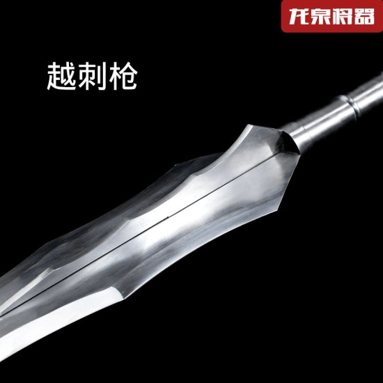 spear 1