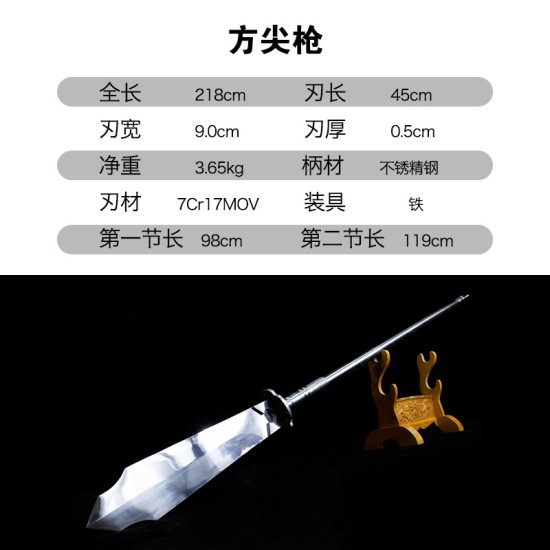 spear 3