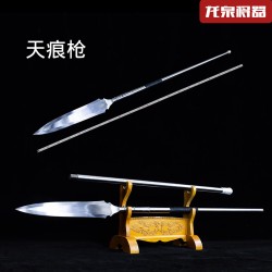 spear 4