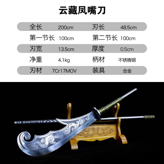 spear 2 spear 2