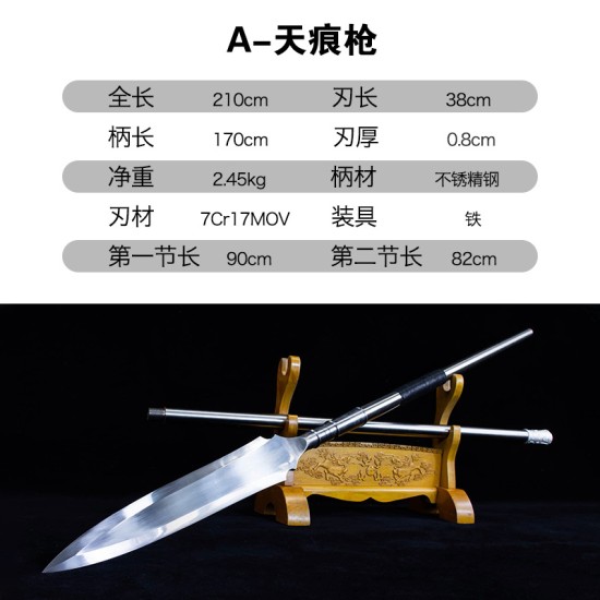 spear 4 spear 4