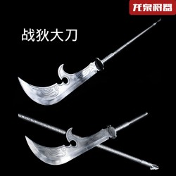 Zhan Di Da Dao Gonggong Dajie Martial Arts Big Sword Sword Stainless Steel Eighteen Weapons