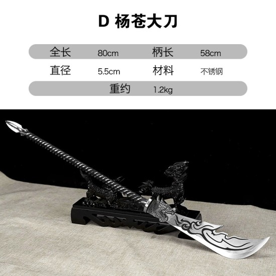 Sword Town Magic Gun Eighteen Weapon Defense Martial Arts Practice Long Sword