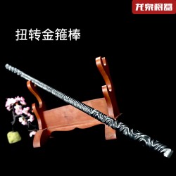 Turn into the golden hoop stick eighteen weapon decorative ornaments gift martial arts exercise film and television props