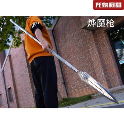 spear 3
