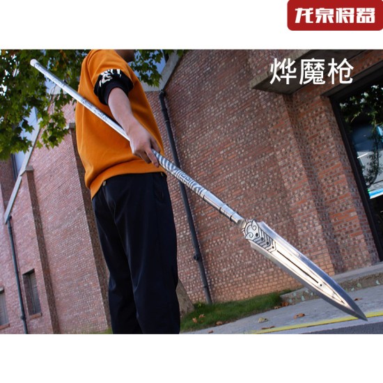spear 3