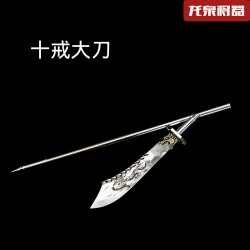 broadsword 1