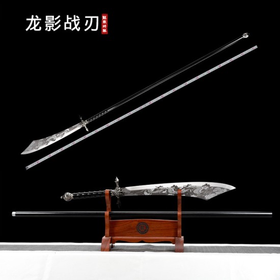 Sword Dragon Shadow Blade Blade can connect the Guan Gongdao Eighteen weapon, film and television props and sword Sword Dragon Shadow Blade Blade can connect the Guan Gongdao Eighteen weapon, film and television props and sword