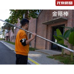 long stick 1