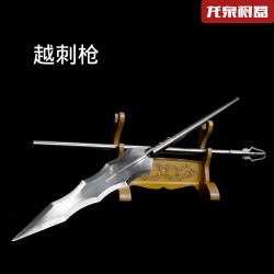 spear 1