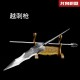 spear 1