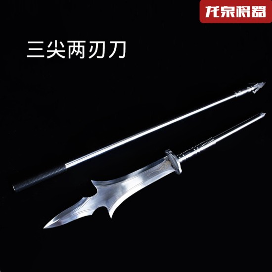 spear 4 spear 4