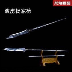 spear 2