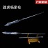 spear 2