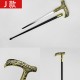 cane walking stick sword cane walking stick sword