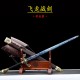 Sword Warriors Sword Hard Sword Town House Sword Integrated Forging Labor Tattoo High Manganese Sword Sword Sword Warriors Sword Hard Sword Town House Sword Integrated Forging Labor Tattoo High Manganese Sword Sword