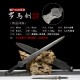 Sword Doomsday wasteland tactical wind zombie workshop high manganese steel all -in -one keel anger spear outdoor outdoor outdoor Sword Doomsday wasteland tactical wind zombie workshop high manganese steel all -in -one keel anger spear outdoor outdoor outdoor